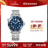 欧米茄（OMEGA）瑞士手表 海马系列300机械表210.30.42.20.03.001 抢先购
