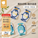 贝肽斯婴儿护膝夏季宝宝学步爬行防摔膝盖护肘小孩儿童护垫套神器