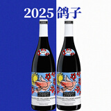 乔治杜波夫（GEORGES DUBOEUF）【2025现货】法国乔治杜波夫村级博若莱鸽子丝印干红葡萄酒 【2025年新酒】博若莱鸽子*2瓶