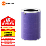 米家 小米空气净化器滤芯滤网 升级款 除甲醛菌除烟味 适用于1代/2/2S/3/pro 米家空气净化器滤芯