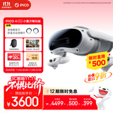 PICO 4 Ultra MR 混合现实一体机【享平台9折】小魔方畅玩版赠近视镜片 VR头显扩展现实游戏机智能眼镜
