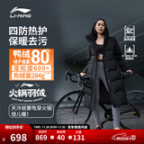 李宁火锅羽绒服丨挡风科技防泼水科技男女长羽绒服反光连帽保暖外套 黑色(502女款)-2 L