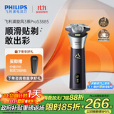 飞利浦（PHILIPS）电动剃须刀旋风3系PRO刮胡刀 风驰切剃6D浮动刀头 送老公送男友 父亲生日礼物 国家补贴
