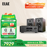 意力（ELAC） Debut Reference DBR62  HIFI音响套装书架箱无源音箱2.0声道专业高保真音响套装 【套装】意力DBR62+天逸AD-89D