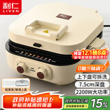 利仁（Liven）2025新款小墩墩电饼铛0氟钛瓷上下盘可拆家用涮烤一体锅加大加深2200W多功能电火锅早餐机ML-J2875