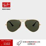 雷朋（RayBan）经典飞行员系列太阳镜男女款墨镜时尚开车出行眼镜0RB3025 181金色镜框绿色镜片 尺寸58