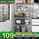 溢彩年华厨房置物架落地书架多层储物铁架子收纳杂物架微波炉架花架172S
