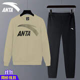 安踏运动套装男士卫衣秋冬款小脚卫裤男装长裤长袖运动休闲服饰两件套 8709-6绿豆色【拉链口袋】 L/175 适合120-140斤