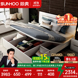双虎现代简约双人床1.5x2米板式高箱储物床小户型主卧大床16H1 【储物箱体】床+纤维棕垫 1800mm*2000mm