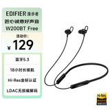 漫步者（EDIFIER）W200BT Free 颈挂式运动蓝牙耳机 金标认证 支持快充 通话降噪 适用苹果华为小米OPPO手机 黑色