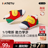 卡特兔宝宝学步鞋婴儿棉鞋秋冬童鞋加绒软底机能鞋男女宝室内二棉鞋子 黄红蓝-加绒 18 内长11.5cm 脚长10.5-11.0