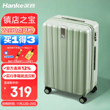 汉客行李箱女拉杆箱男登机箱镇店之宝双层拉链密码箱子旅行箱20英寸绿