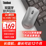 ThinkPad联想（ThinkBook）无线鼠标 双蓝牙5.0轻音鼠标 小巧便携超轻薄时尚人体工学设计 商务办公鼠标
