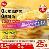 思念榴莲爆浆飞饼540g6片手抓饼馅饼早餐半成品速食早点早饭