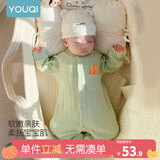 优奇婴儿衣服春秋新款连体衣纯棉宝宝秋款哈衣全棉内衣新生儿睡衣爬服 春秋【纯棉】萌新绿 73cm