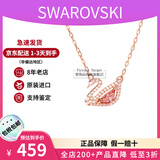 施华洛世奇（SWAROVSKI）粉天鹅系列项链 优雅魅力时尚百搭 生日礼物38女神节礼物送女友 粉天鹅项链 5469989