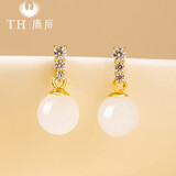 唐后（TH）和田玉轻奢气质银耳钉女纯银耳环玉石新中式国风耳坠星垂玉珥