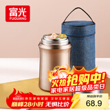 FGA富光焖烧杯304不锈钢保温桶大容量闷焖烧罐壶饭盒粥汤桶提锅-1L