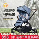 泰美高（Trimigo）双向婴儿车0-6岁婴儿推车可坐可躺高景观宝宝手推车轻便折叠推车 豪华婴儿推车遛娃神器-莫黛尔蓝