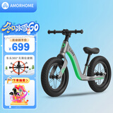 AMORHOME平衡车滑步车儿童无脚踏单车两轮比竞赛滑行车宝宝扭扭车 军绿色款+打气筒