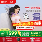 傲胜（OSIM）按摩靠垫颈椎腰背部按摩仪家用多功能按摩椅按摩器OS-290S深灰色 生日礼物实用送父母