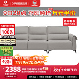 左右沙发客厅网红奶油风小户型直排真皮沙发DZY6018三人位 青云灰