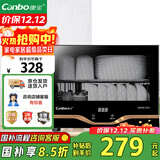 康宝（Canbo）消毒柜家用小型立式高温消毒碗柜小型迷你碗筷收纳柜餐具茶杯二星台式【国家补贴】XDR30-TVC1