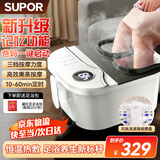 苏泊尔（SUPOR）泡脚桶足浴盆电动洗脚盆加热全自动按摩2025恒温熏蒸恒温热敷高深桶女士专用生日礼物送妈爸老人