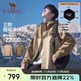 骆驼（CAMEL）北风冲锋衣加绒羽绒服户外五合一冲锋衣防风防水外套羽绒 85AB XL
