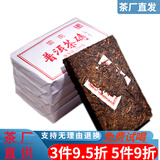 吉顺号茶叶普洱茶熟茶砖茶云南普洱熟茶砖熟茶250克 1片