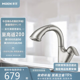 摩恩（MOEN）防指纹抽拉面盆龙头卫生间冷热水龙头洗脸盆59铜水龙头91035SRN