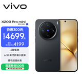 vivo X200 Pro mini 12GB+512GB 简黑 国家补贴6.31英寸纤薄小直屏 蔡司超级长焦 5700mAh蓝海电池手机