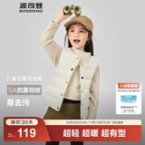 波司登（BOSIDENG）25新款轻薄羽绒服男女儿童5A抗菌90绒百搭休闲内搭短款经典马甲 奶酪米7798囤货拍大 160 /80 约 150-160cm 45kg