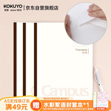国誉(KOKUYO)学习笔记本子Campus无线装订本软抄本胶装本·空白纸 A5/30张 3本 WCN-CNB3339