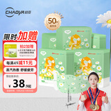 超亚健康联名热敷蒸汽眼罩洋甘菊香型缓解眼疲劳自发睡眠护眼50片装