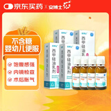 【4瓶装】安博士 西甲硅油乳剂 30ml