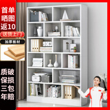蔓斯菲尔（MSFE） 书架简约落地收纳多功能大容量省空间储物架多层置物书架柜子 实惠纤维板>100x24x180CM白色