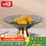青苹果轻奢风水果盘客厅家用托盘大气糖果零食摆件10英寸