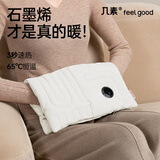 几素热水袋充电暖手宝石墨烯无水暖手袋送老婆女友生日礼物女暖手神器 【升级新款-米色-1W毫安】石墨烯速热+可展开