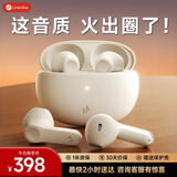 Linklike【爆卖100W+丨鲸腔立体声】半入耳式蓝牙耳机榜前十2025新款超长续航无线运动蓝牙适配苹果 新升级鲸腔音效【晨曦白】 【保价双12】咨询客服下单有惊喜