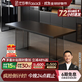 法莎蒂政府补贴全托岩板餐桌大小户型轻奢现代简约亚克力悬浮长方形桌子 【黑色亚克力脚+新升级下挂岩板】单餐桌 140x80x75cm