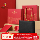 稻草人钱包男羊皮钱夹短夹款横夹多卡位高档礼盒生日礼物送爸爸父亲老公