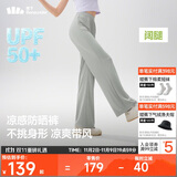 蕉下阔腿裤休闲裤子女士冰丝垂坠感运动防晒长裤透气宽松春夏款AL229