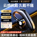 影巨人无线蓝牙耳机耳麦超长续航单耳入耳式耳挂耳式运动跑步听歌通话适用于苹果华为外卖司机开车载专用