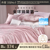 水星家纺四件套床上大提花床单轻奢高级四件套单双人被套枕套1.8m床米兰