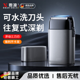 煦凛德国电动剃须刀往复式便携款电动男士2025新款光头神器剃头男士专用手动刮胡刀巨干净增白器大功率 银色升级款（剃须剃光头头两用+全身水洗）