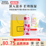 欧舒丹（L'OCCITANE）护手霜经典保湿滋润手膜霜秋冬防干裂女男通用送人礼物 欧舒丹护手霜两支装
