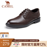骆驼（CAMEL）皮鞋男士商务牛皮内增高简约舒适通勤系带英伦风正装鞋 A032211370  棕色 40