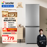 统帅（Leader）海尔出品180升两门二门双门家用小型电冰箱超薄宿舍租房节能小冰箱BCD-180LLC2E0C9