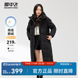 雪中飞【鹅绒】秋冬新款时尚百搭大口袋大长款连帽女士羽绒服女 黑色|8056 M 165/88A